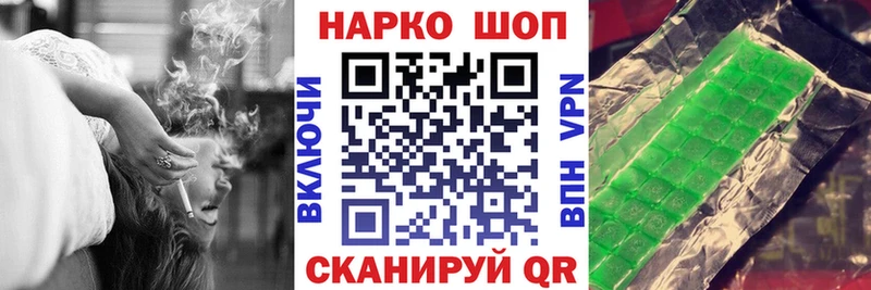 Наркошоп Черемхово A-PVP  МЕФ  Кодеин  МАРИХУАНА  Гашиш 