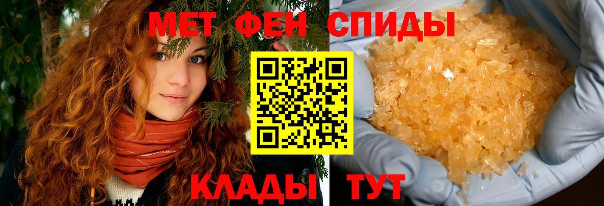 Amphetamine Розовый Черемхово