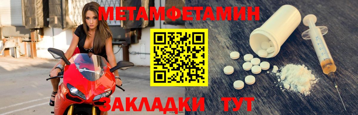 Черемхово  АМФ 97%  АМФ  Вход с VPN 