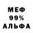 Амфетамин 97% Energetik 88