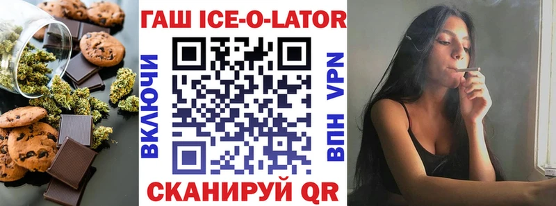 как найти закладки  Черемхово  blacksprut зеркало  Печенье с ТГК конопля 