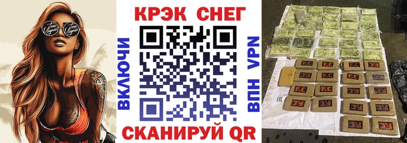 COCAIN VHQ  Черемхово 
