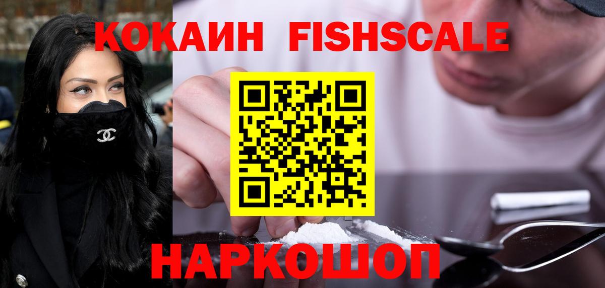 COCAIN Боливия Черемхово
