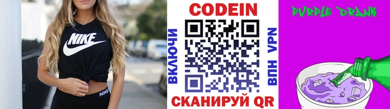 blacksprut ссылка  Черемхово  Кодеин напиток Lean (лин) 