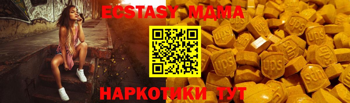 ЭКСТАЗИ  ЭКСТАЗИ Cube  Черемхово  Вход с VPN  ЭКСТАЗИ Cube 