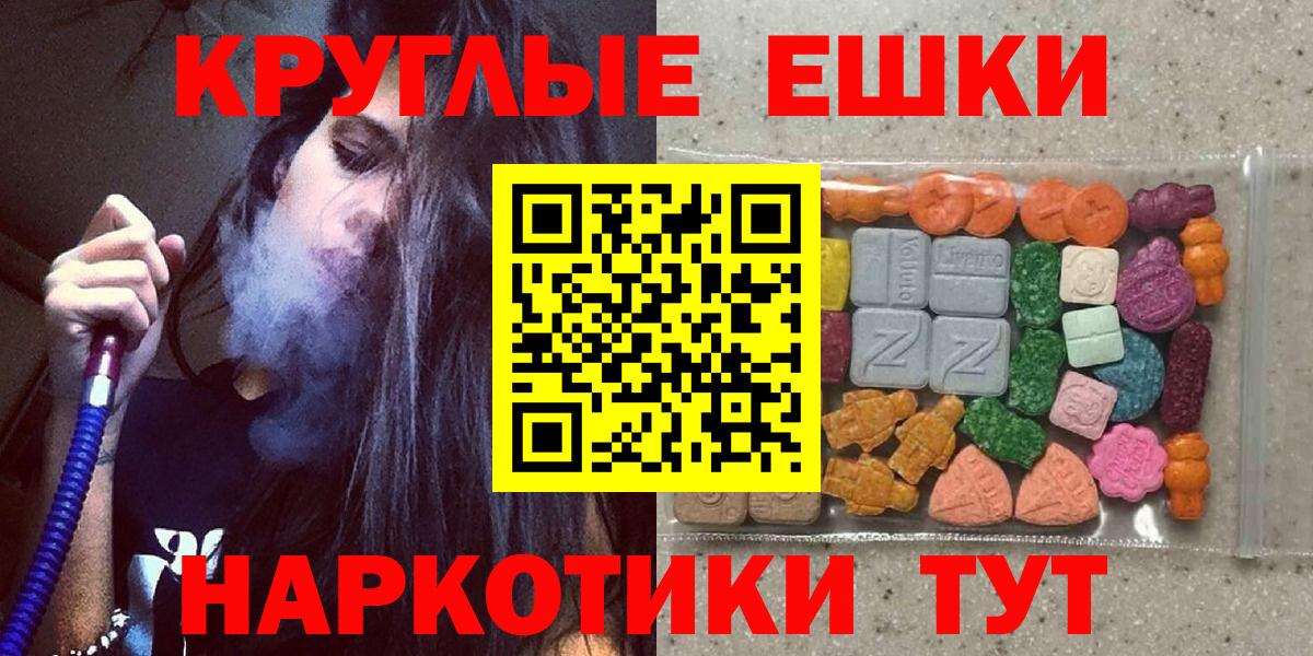 Экстази mix Черемхово