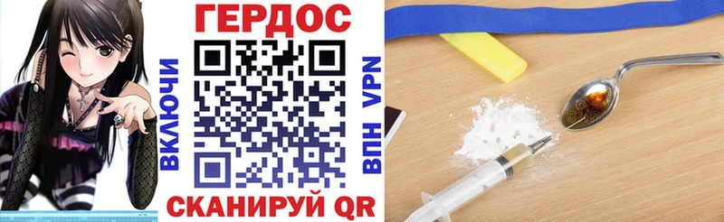ГЕРОИН белый  ОМГ ОМГ вход  Черемхово 