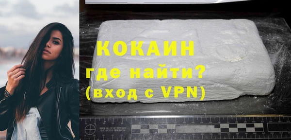 кристаллы Магас
