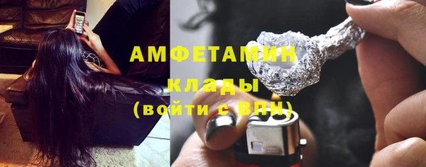 COCAINE Мегион