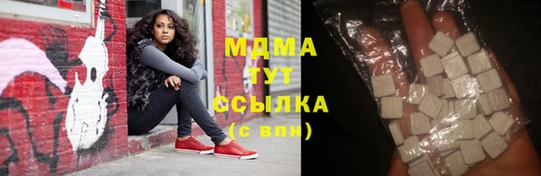 кристаллы Магас
