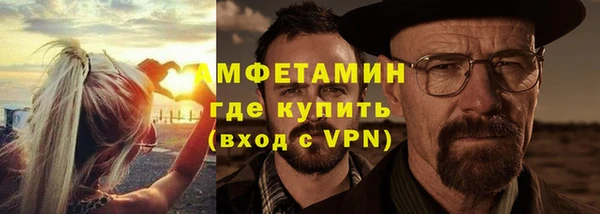 прущая мука Медногорск
