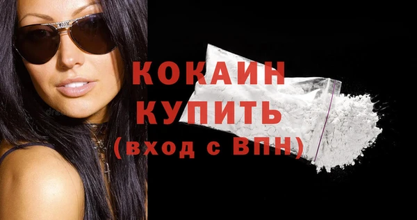 COCAINE Мегион