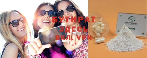 mdma Майский
