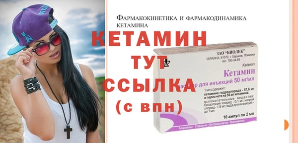 прущая мука Медногорск