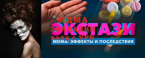 прущая мука Медногорск