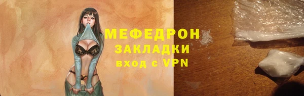 мет Липки