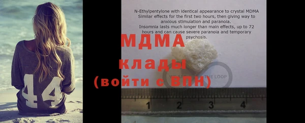 дживик Магадан