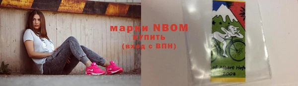 кристаллы Магас