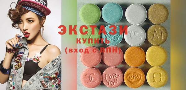 кристаллы Магас