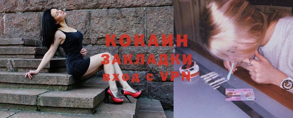COCAINE Мегион