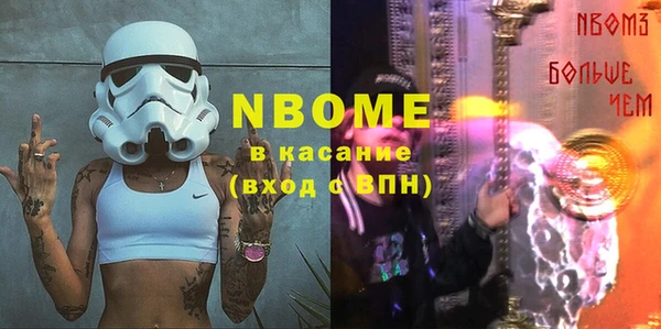 COCAINE Мегион