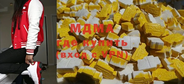 COCAINE Мегион
