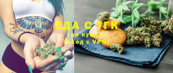 прущая мука Медногорск