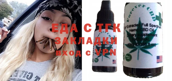 кристаллы Магас