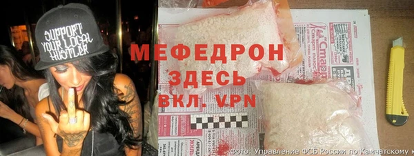 кристаллы Магас