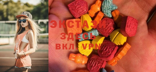 кристаллы Магас
