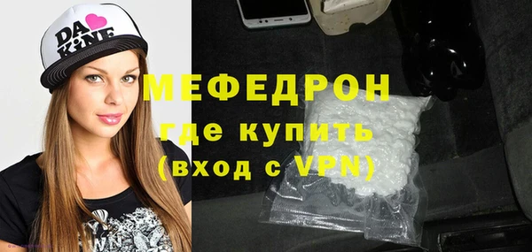 прущая мука Медногорск