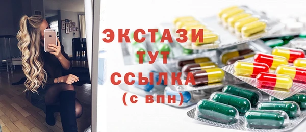 mdma Майский