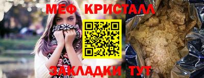 герыч Малоярославец