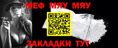 кокаин Малгобек
