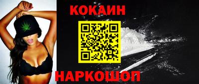 кокаин Малгобек
