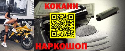 прущие крисы Мариинск