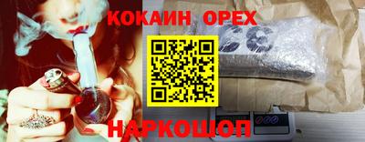 прущие крисы Мариинск