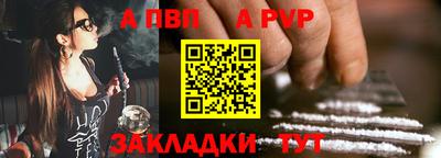 кокаин Малгобек