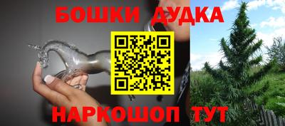 герыч Малоярославец