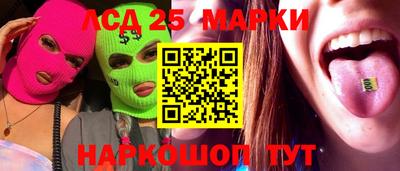 прущие крисы Мариинск