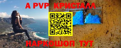 герыч Малоярославец