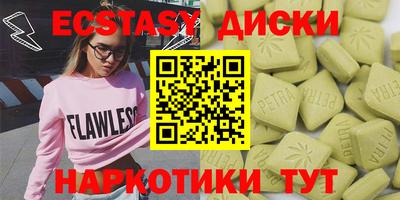 прущие крисы Мариинск