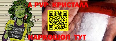 прущие крисы Мариинск