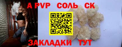 кокаин Малгобек