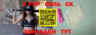 прущие крисы Мариинск