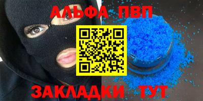 кокаин Малгобек