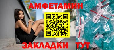 прущие крисы Мариинск