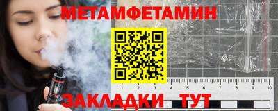 кокаин Малгобек