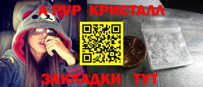 кокаин Малгобек