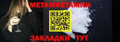 прущие крисы Мариинск